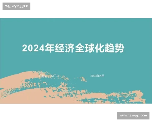 赛事对社会文化与经济发展的深远影响及其全球化趋势分析 赛事对社会文化与经济发展的深远影响及其全球化趋势分析
