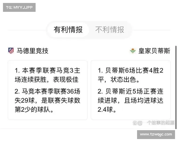 西甲季中赛程密集考验球队深度与体能管理的挑战与机遇