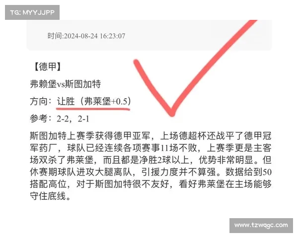 西甲中场实力对比分析:谁能在竞争激烈的赛季中脱颖而出 西甲中场实力对比分析:谁能在竞争激烈的赛季中脱颖而出