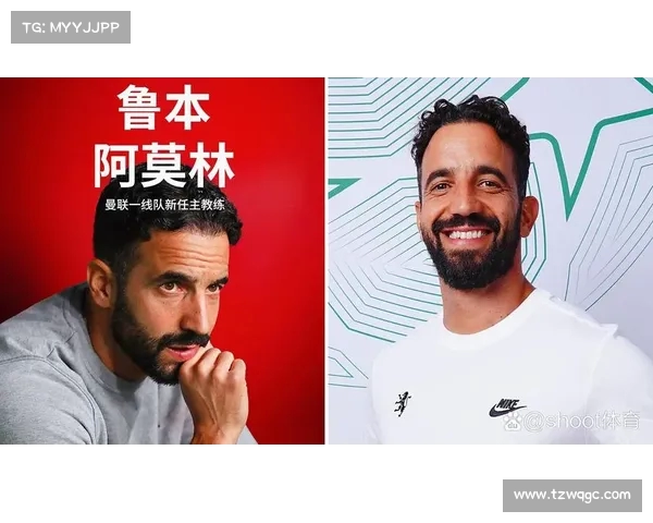 阿莫林计划引进中场 曼联是否签门将取决于巴因迪尔未来 阿莫林计划引进中场 曼联是否签门将取决于巴因迪尔未来