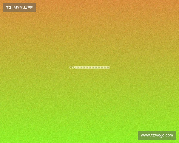 CBA球员场均得分分析：谁是本赛季得分王的有力竞争者