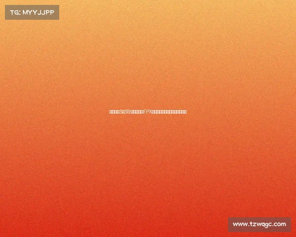 英雄联盟S赛S9冠军回顾：FPX战队如何逆袭成为全球最强战队