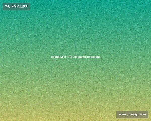 意媒报道国米或以3500-3600万加奖金出售比塞克 球员意愿将决定交易走向 意媒报道国米或以3500-3600万加奖金出售比塞克 球员意愿将决定交易走向